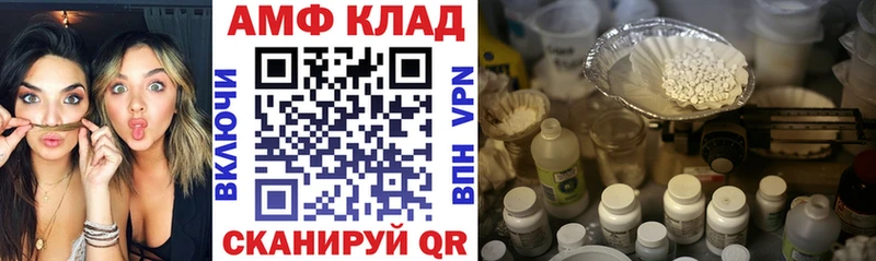 что такое   Елабуга  АМФ VHQ 