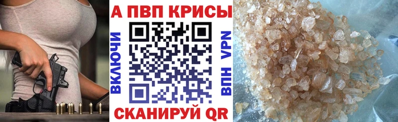 APVP СК  Елабуга 