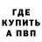 Кетамин VHQ Pavlo Savchenko