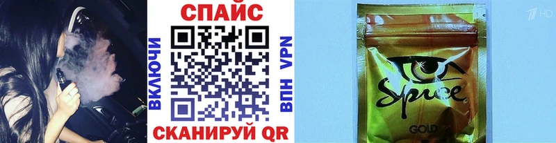 где найти наркотики  Елабуга  БУТИРАТ буратино 