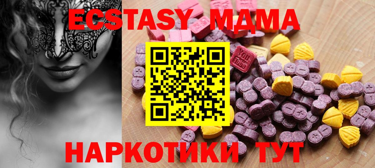 ЭКСТАЗИ DUBAI Елабуга