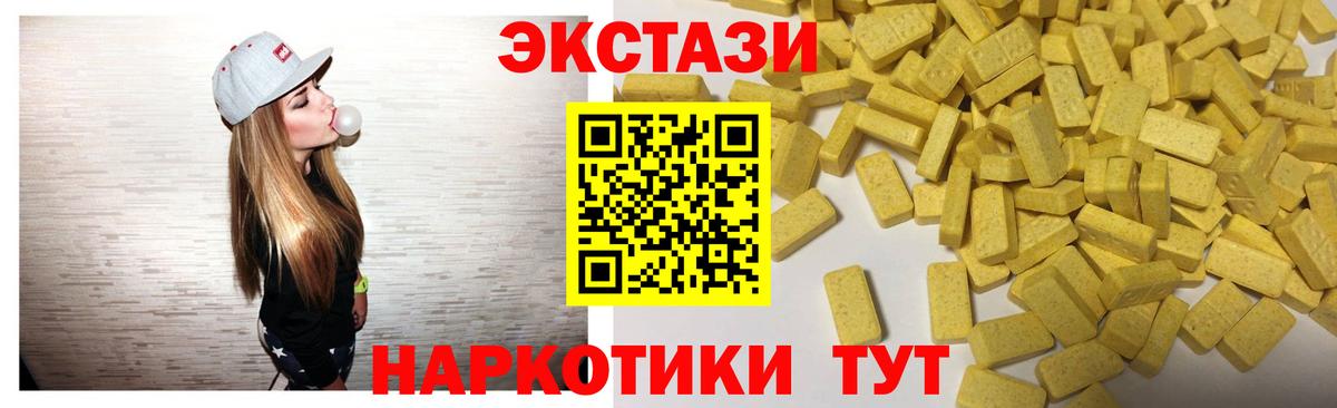 Ecstasy 280мг  сайты даркнета какой сайт  Вход с VPN  продажа наркотиков  ЭКСТАЗИ louis Vuitton  Елабуга  Экстази 
