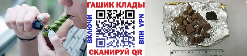 ГАШИШ ice o lator Елабуга