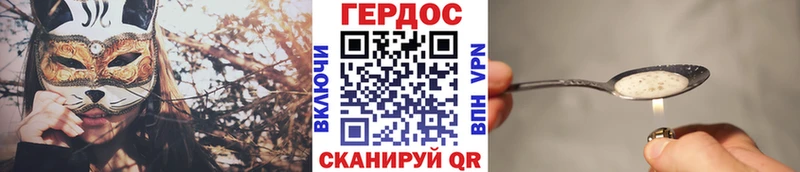 ГЕРОИН Heroin  цена   Елабуга 