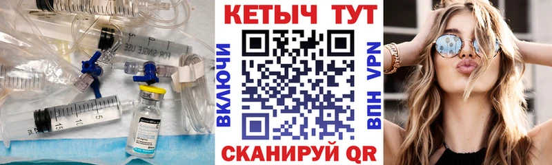 Кетамин ketamine  Елабуга 
