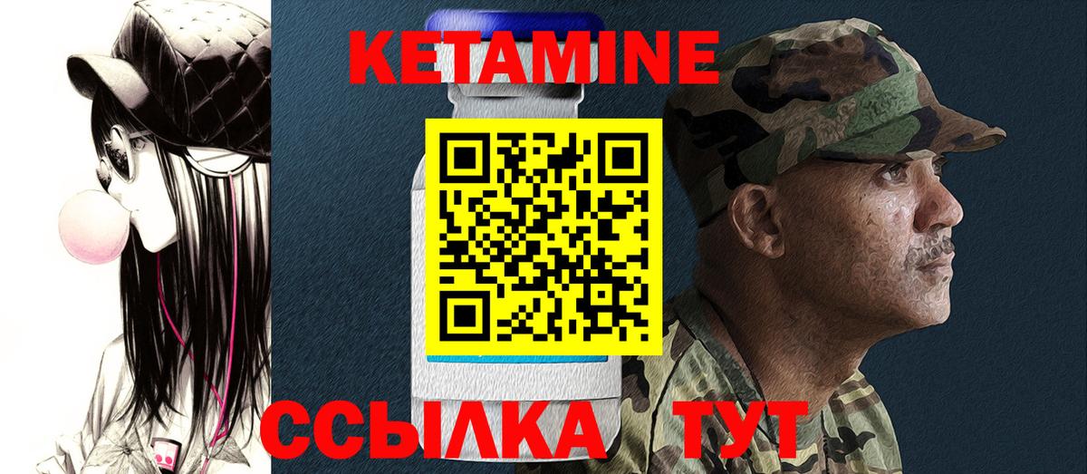 дарк нет телеграм  Вход с VPN  Елабуга  Кетамин ketamine 