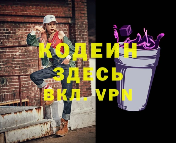 МДМА Арсеньев