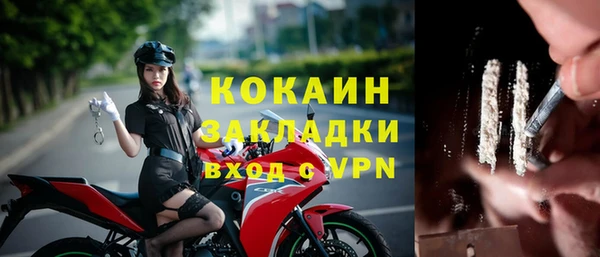 МДМА Арсеньев