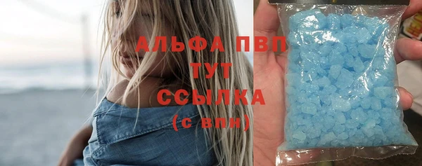 кокаин перу Армянск