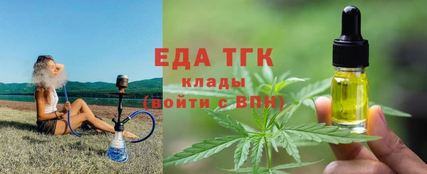 МДМА Арсеньев