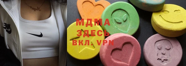 соль курить ск Балабаново