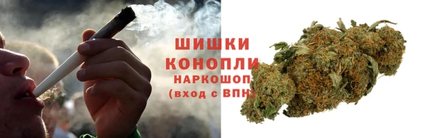 МДМА Арсеньев