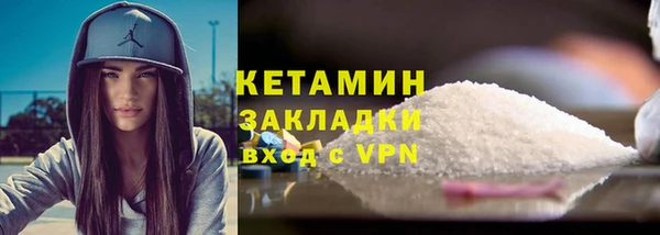 МДМА Арсеньев