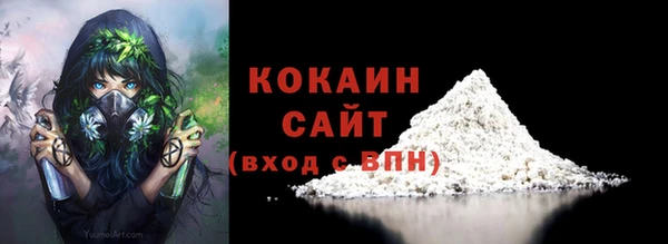 кокаин Аркадак