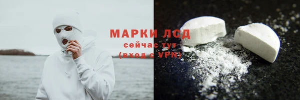 МДМА Арсеньев