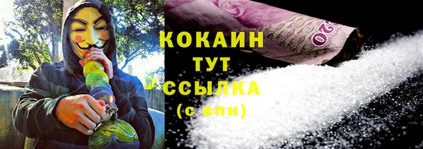 кокаин перу Армянск