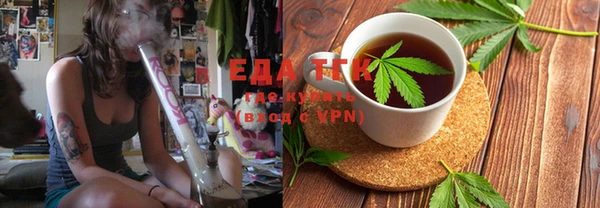 МДМА Арсеньев