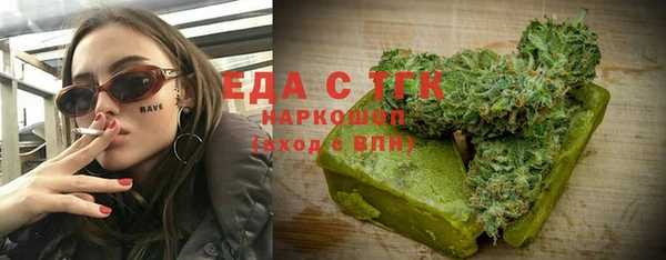 МДМА Арсеньев