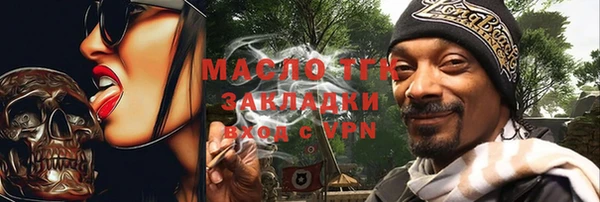 кокаин Аркадак
