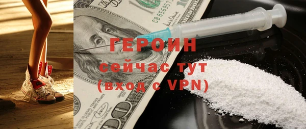 кокаин перу Армянск