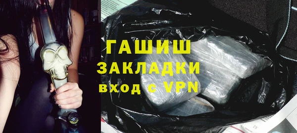 кокаин перу Армянск