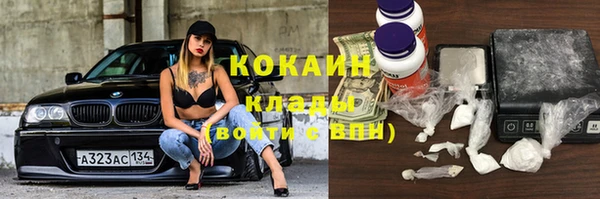 каннабис Грязи