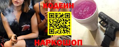 соль курить ск Малгобек
