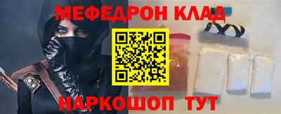 кокаин перу Лесосибирск