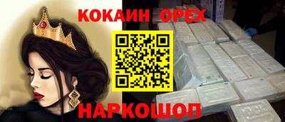 соль курить ск Малгобек