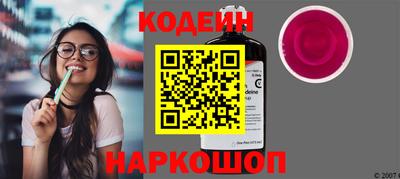 кокаин перу Лесосибирск