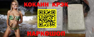 каннабис Ликино-Дулёво