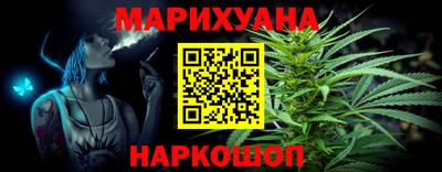 каннабис Ликино-Дулёво
