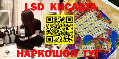 бутират Ливны