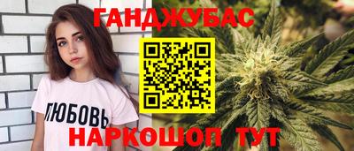 каннабис Ликино-Дулёво