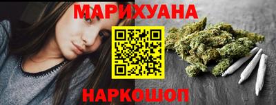 бутират Ливны