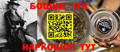 бутират Ливны