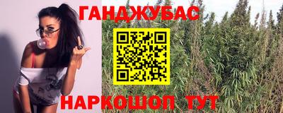 бутират Ливны