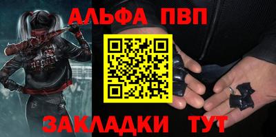 бутират Ливны