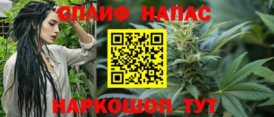 бутират Ливны