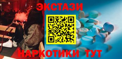 бутират Ливны