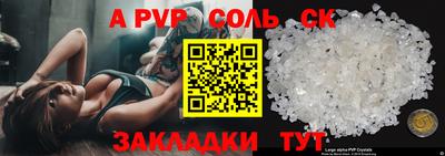 бутират Ливны