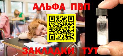 каннабис Ликино-Дулёво