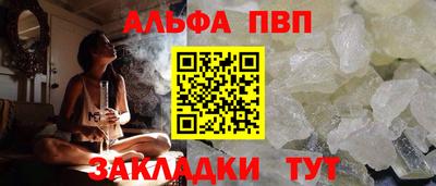 бутират Ливны