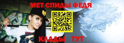бутират Ливны