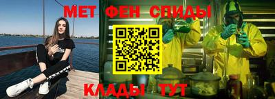 бутират Ливны