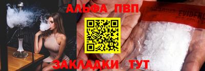бутират Ливны