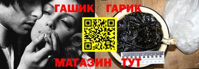 бутират Ливны