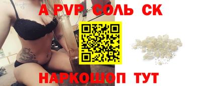 бутират Ливны