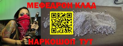бутират Ливны
