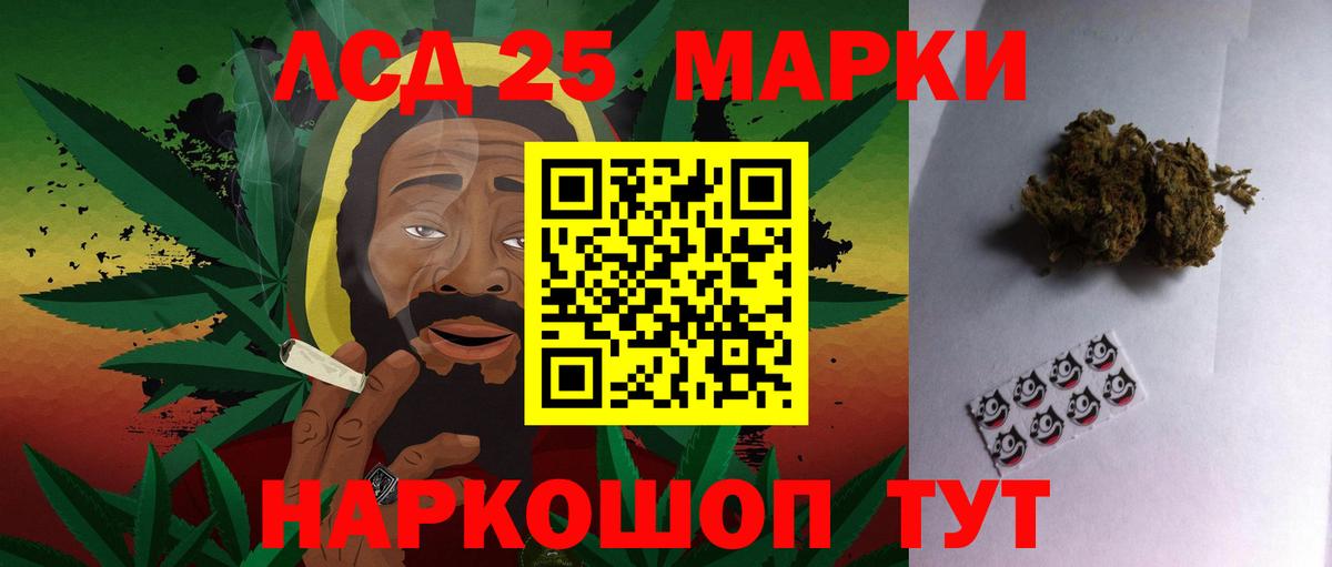 Лсд 25 экстази кислота Елабуга
